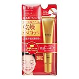 肌美精 リフト保湿 リンクルパッククリーム 30g