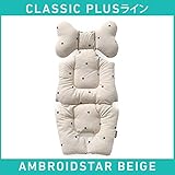 ベビーカーシート ベビーカークッション チャイルドシート ambroidstar-beige