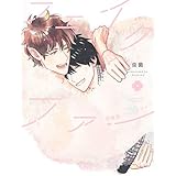 神様はたぶん左利き Eyesコミックス 虫歯 本 通販 Amazon