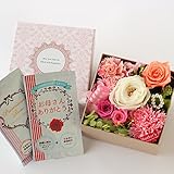 Azurosa(アズローザ) プリザーブドフラワー ギフト BOX ナチュラルオールドローズ フレグランスソープカーネーション オレンジ [カーネーション、バラの入浴剤セット] 【母の日ギフト】