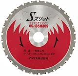 マックス(MAX) 金工用チップソー CS-135M30S
