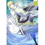 Landreaall 24 (IDコミックス ZERO-SUMコミックス)