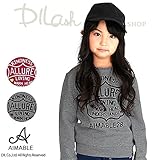 (エマーブル) AIMABLEトレーナー/冬 150 チャコール