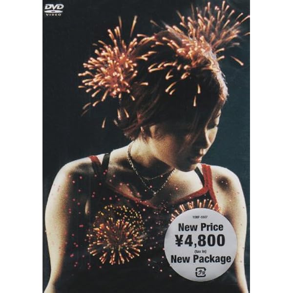 Utada Hikaru in BudoKan 2004 ヒカルの5 [DVD] wwzq1cm Amazon.co.jp: HIKARU UTADA LIVE CHRONICLES In Budokan 2004