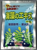 海藻 の エキス 生産者用 1kg（100g×10袋）