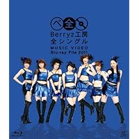 Amazon.co.jp ℃ute 全シングル MUSIC VIDEO Bluray File 2011 DVD・ブルーレイ ℃