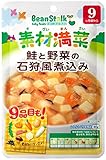 ビーンスターク 素材満菜 鮭と野菜の石狩風煮込み 80g
