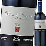 シャトー・ド・パランシェール・キュヴェ・ラファエル 2019