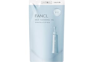 ファンケル FANCL (新) マイルド クレンジングオイル 詰め替え用 115mL×1袋 クレンジング メイク落とし 角栓 毛穴 黒ずみ 化粧落とし まつエクOK