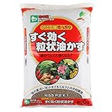 JOYアグリス すぐ効く粒状油かす 10kg