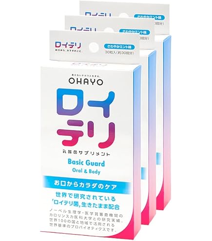 Amazon | バイオガイア プロテクティス＋ビタミンD3 30粒 オレンジ味