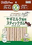 ペティオ (Petio) 犬用おやつ ヤギミルク風味 スティックガム グレインフリー 18本 (x 1)