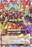 ラッシュデュエル RD/ORP3-JP059 破界王帝ウィッシュ・オブ・アウターバース オーバーラッシュレア オーバーラッシュパック3