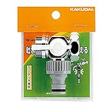 分岐コック 791-402 散水・屋外冷却 水栓 住宅設備 水廻り 金具 カクダイ KAKUDAI 吉KD
