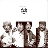 33(期間生産限定盤)