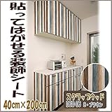 DECO SHEET 貼ってはがせる装飾シート　40cm×200cm　スクラップウッド柄　DEC-06　B・ブルー