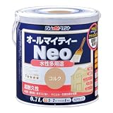 アトムハウスペイント 水性つやあり多用途塗料 オールマイティーネオ0.7L コルク
