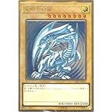 Amazon Co Jp Yu Gi Oh Prismacic Secret Rare Blue Eyes White Dragon Blue Eyes White Dragon Limited 3000 Pieces Prismacic Secret Rare Prisiku Winning Hobby
