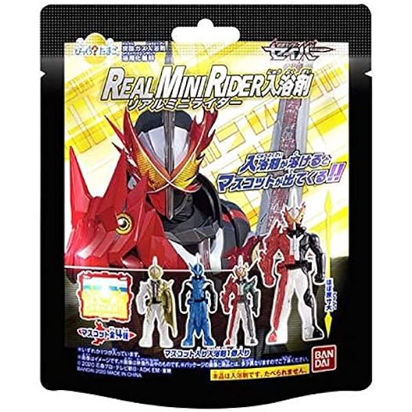 Amazon.co.jp: びっくらたまご 仮面ライダーゼロワンwithレジェンド