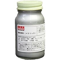 Amazon.co.jp: 【プロの塗装レクチャー付】プロ仕様の耐熱塗料