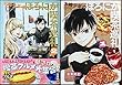 木崎少年のほろにが喫茶巡礼 コミック 1-2巻セット