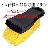 【プロ仕様・浴室床掃除に】お風呂カラリ床・サーモフロアタイル床・目地掃除用ブラシ・ハンドル無しタイ
