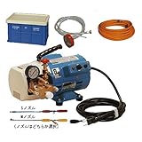 キョーワ クリーン 強力噴霧洗浄ノズル付 KYC-40A (Mノズル)