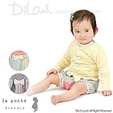 (ラポシェビスキュイ) La poche biscuit先染めストライプブルマ/ 春 F(70～80cm) イエロー