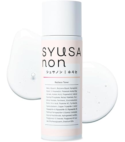 Amazon.co.jp: 日本ドライスキン研究所 ウルウ シェイクモイストミルク