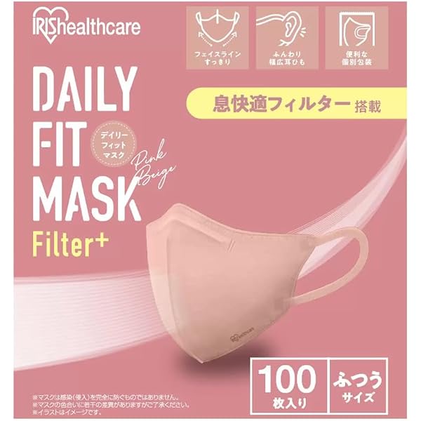 Amazon.co.jp: コストコ アイリスオーヤマ デイリーフィットマスク