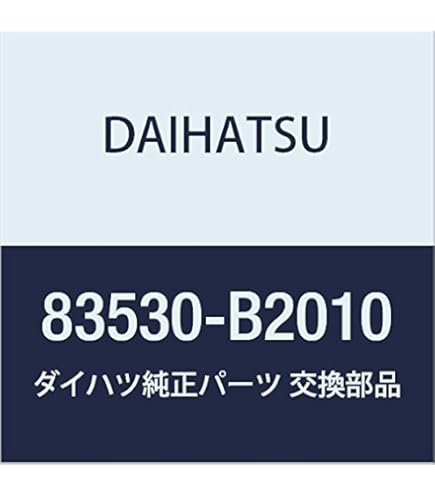 ぴよんさま確認ページ♡ Amazon | DAIHATSU (ダイハツ) 純正部品 エンジン オイル