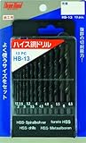 スリーハンド(Three Hand) ハイス鋼ドリル 13PC HB-13 101600 (金属・金工)