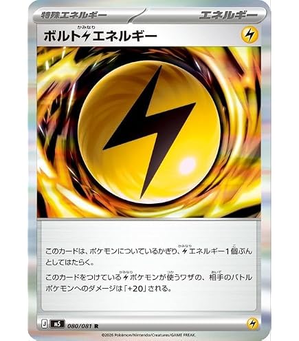 Amazon.co.jp: ポケモンカードゲームMEGA M1S 拡張パック メガ