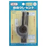 小庄金物 SKC 自由クレセント(取替用) ストップ付 大 ブロンズ