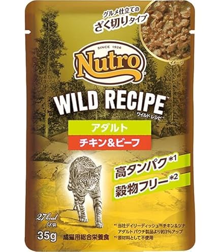 Nutro Recipe & Wild Recipe 子猫用キャットフード ニュートロ キャット ワイルド レシピ キトン チキン 子猫用