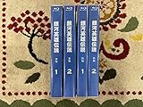 銀河英雄伝説 Blu-ray OVAシリーズ本伝全110話+外伝全52話+映画 Blu-ray BOX セット