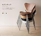 Arne Jacobsen(アルネ・ヤコブセンSF-8040-BK) セブン チェア ブラック 41390010