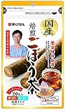 【５袋】あじかん 国産焙煎ごぼう茶(ティーバッグ) 20g(1g×20包) x5袋(4965919258330-5)