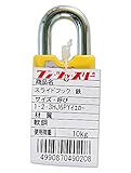 伊藤製作所 1・2・3(ワン・ツゥ・スリー) スライドフック 鉄 イエロー HJ6PY