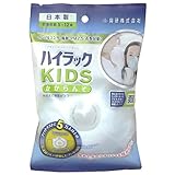 興研 ハイラックKIDS かからんぞ 144746