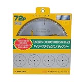 チップソージャパン TJドイツベストマックスDB72-190