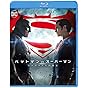 バットマン vs スーパーマン ジャスティスの誕生 ブルーレイ&DVDセット(初回仕様/2枚組) [Blu-ray]