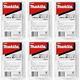 【 60枚 】マキタ makita 純正 正規品 充電式クリーナー用 抗菌仕様紙パック (10枚入り×6) A-48511 ハンディークリーナー ゴミパック 日本仕様