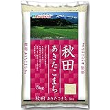 ミツハシ [精米]秋田県産あきたこまち5kg令和5年産