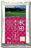 ミツハシ [精米]秋田県産あきたこまち5kg 令和6年産
