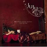 Amazon 明日がくるなら Juju Jay Ed J Pop ミュージック