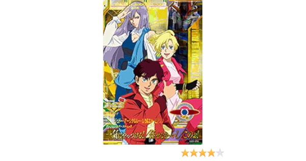 Amazon ガンダムトライエイジ Eb3 050 ジュドー アーシタ ルー ルカ エル ビアンノ P プラモデル 通販