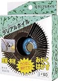 BS ラジアルホイル 100X15 #80 63003