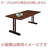 ルッカ ダイニングテーブル [W150 x D75 x H60cm] 家具 テーブル ダイニングテーブル