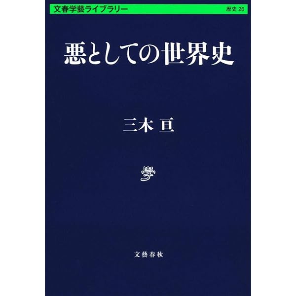 イブン・バットゥータと境域への旅―『大旅行記』をめぐる新研究― | 家